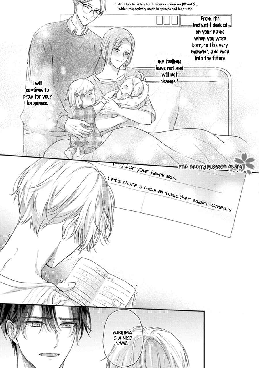Page 40 Chapter 5 Futari de Papa Hajimemashita