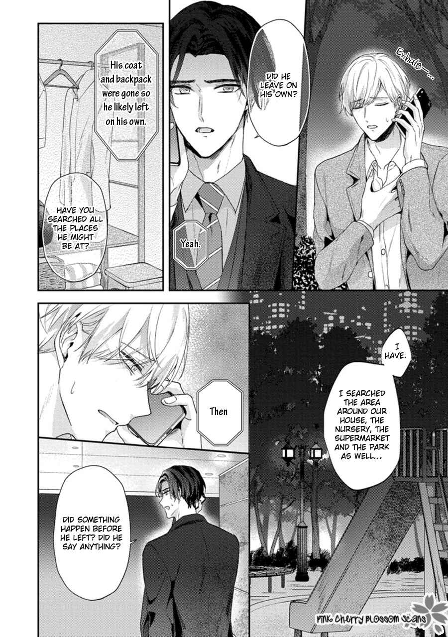 Page 5 Chapter 5 Futari de Papa Hajimemashita