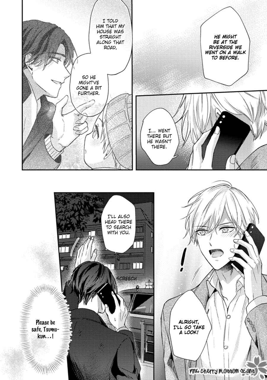 Page 7 Chapter 5 Futari de Papa Hajimemashita