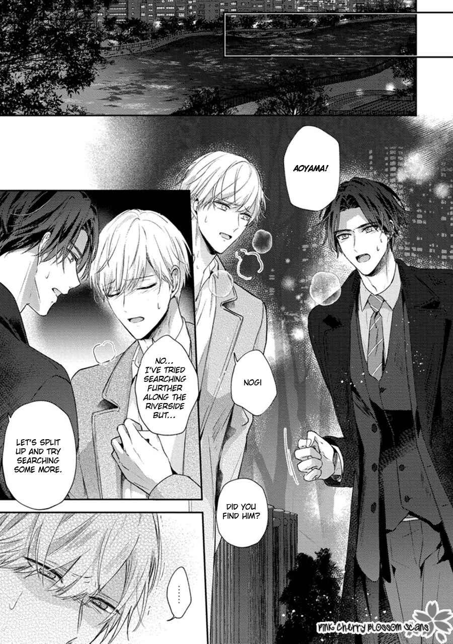 Page 8 Chapter 5 Futari de Papa Hajimemashita