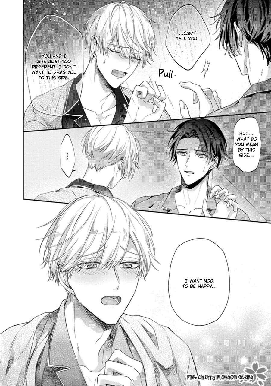 Page 13 Chapter 4 Futari de Papa Hajimemashita