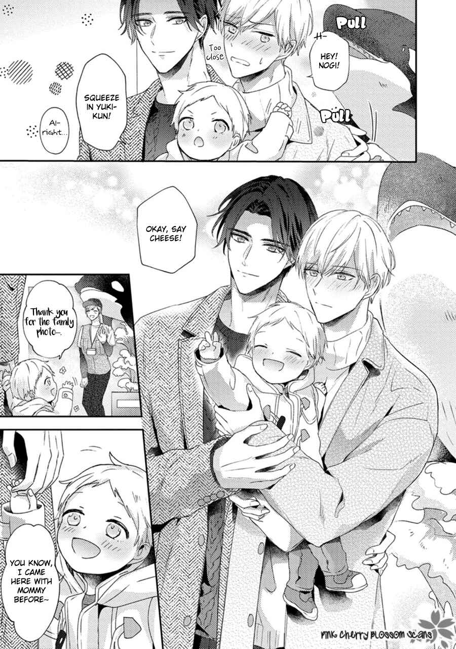 Page 18 Chapter 4 Futari de Papa Hajimemashita