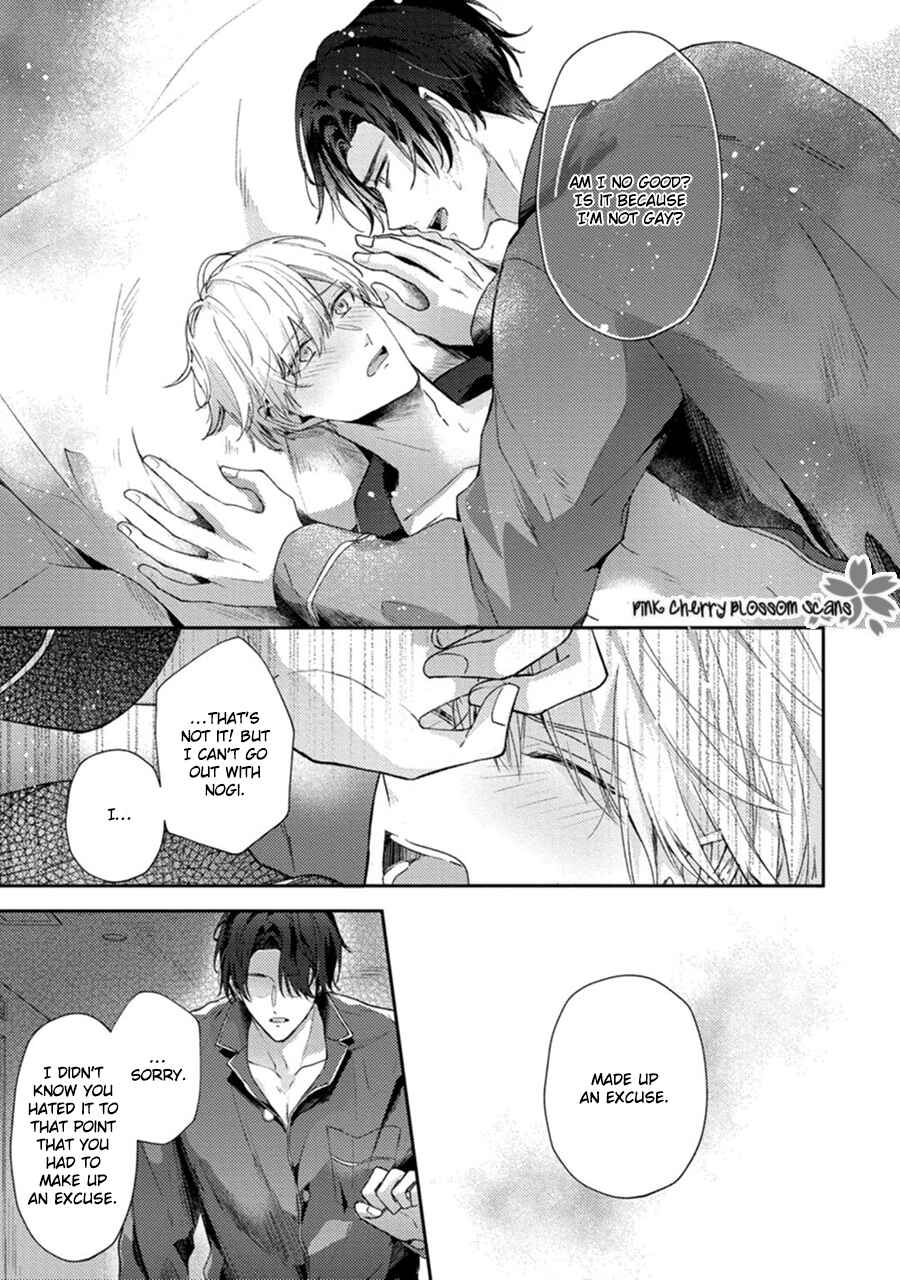 Page 2 Chapter 4 Futari de Papa Hajimemashita