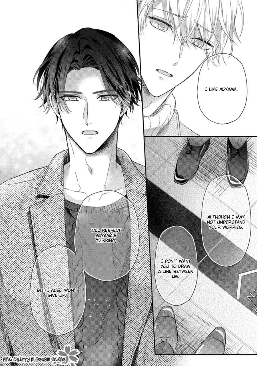 Page 23 Chapter 4 Futari de Papa Hajimemashita