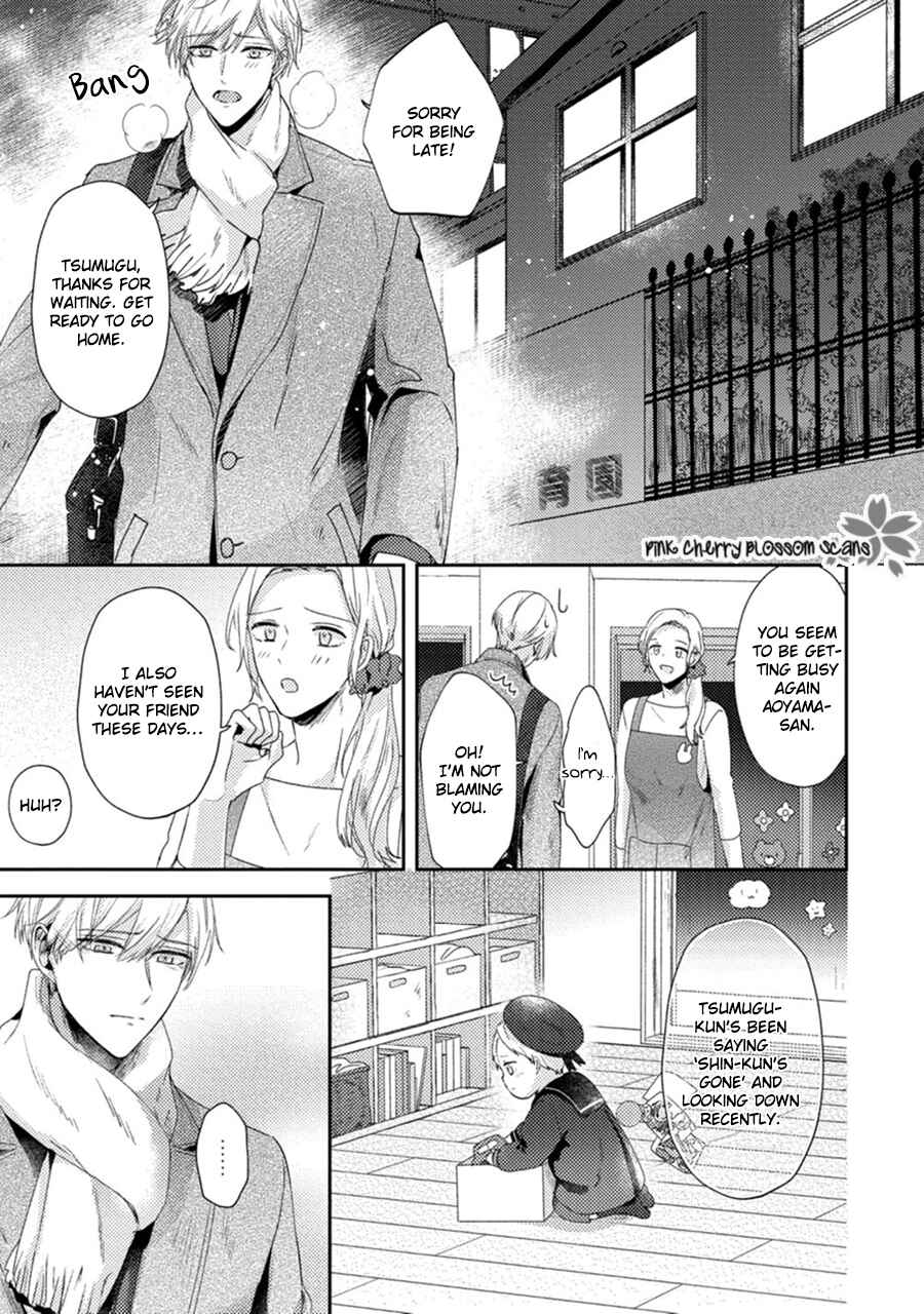 Page 28 Chapter 4 Futari de Papa Hajimemashita