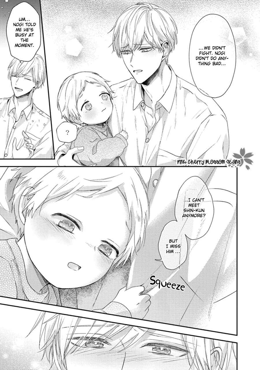 Page 30 Chapter 4 Futari de Papa Hajimemashita