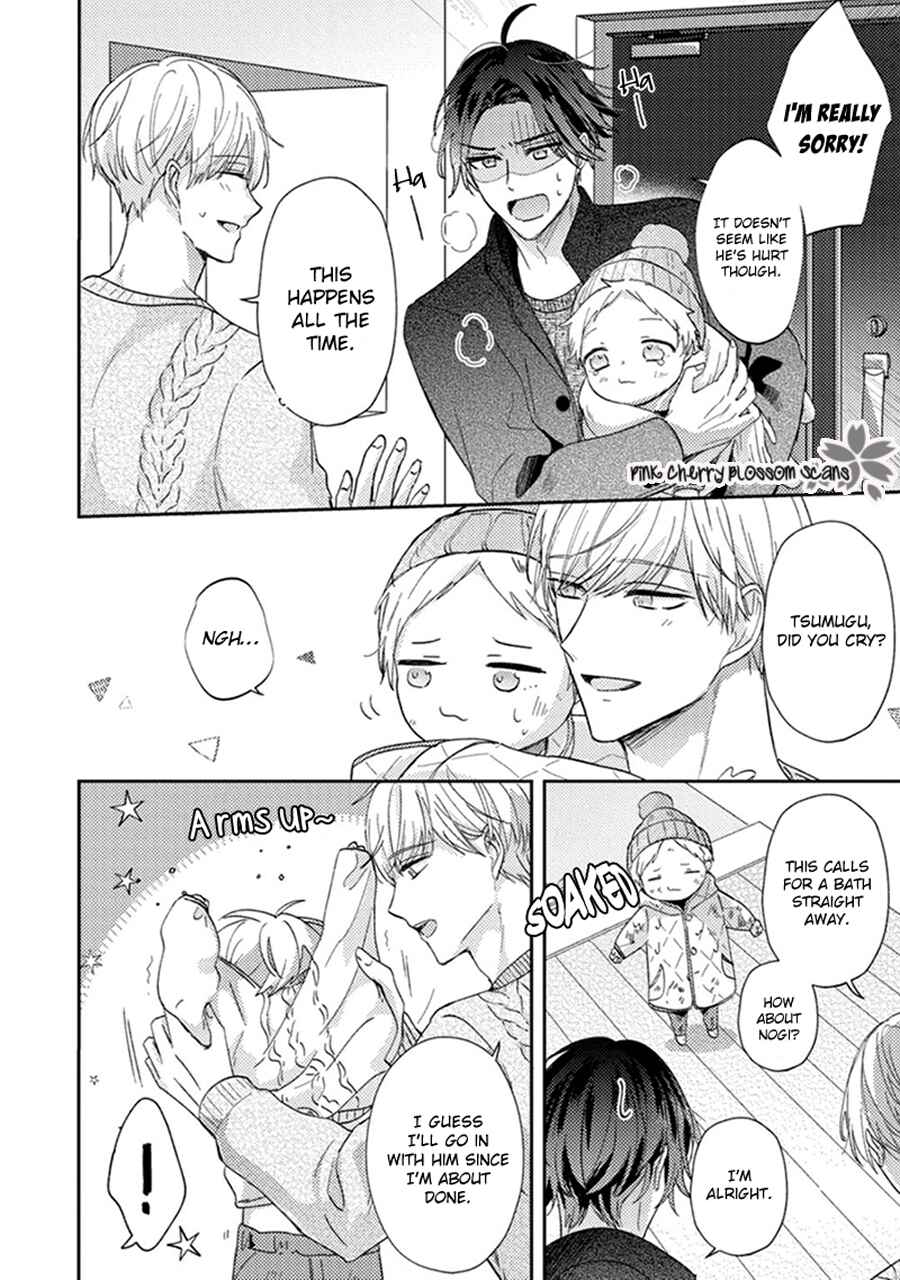 Page 29 Chapter 2 Futari de Papa Hajimemashita