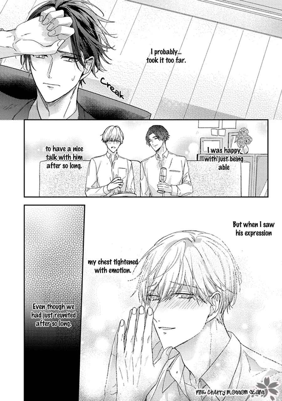 Page 3 Chapter 2 Futari de Papa Hajimemashita