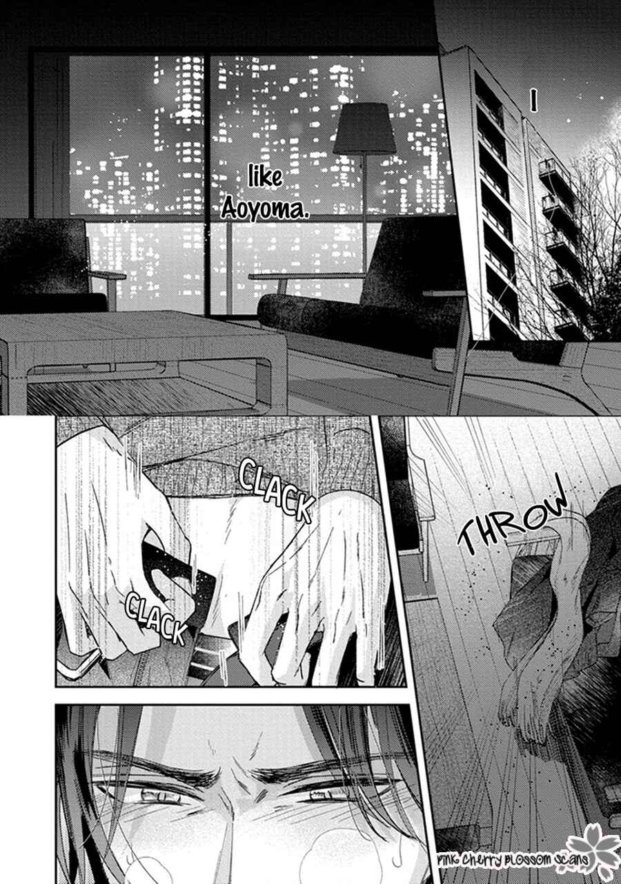 Page 33 Chapter 2 Futari de Papa Hajimemashita