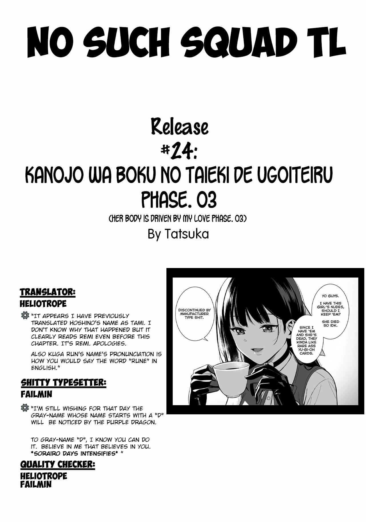 Page 43 Chapter 3 Kanojo wa Boku no Taieki de Ugoiteiru