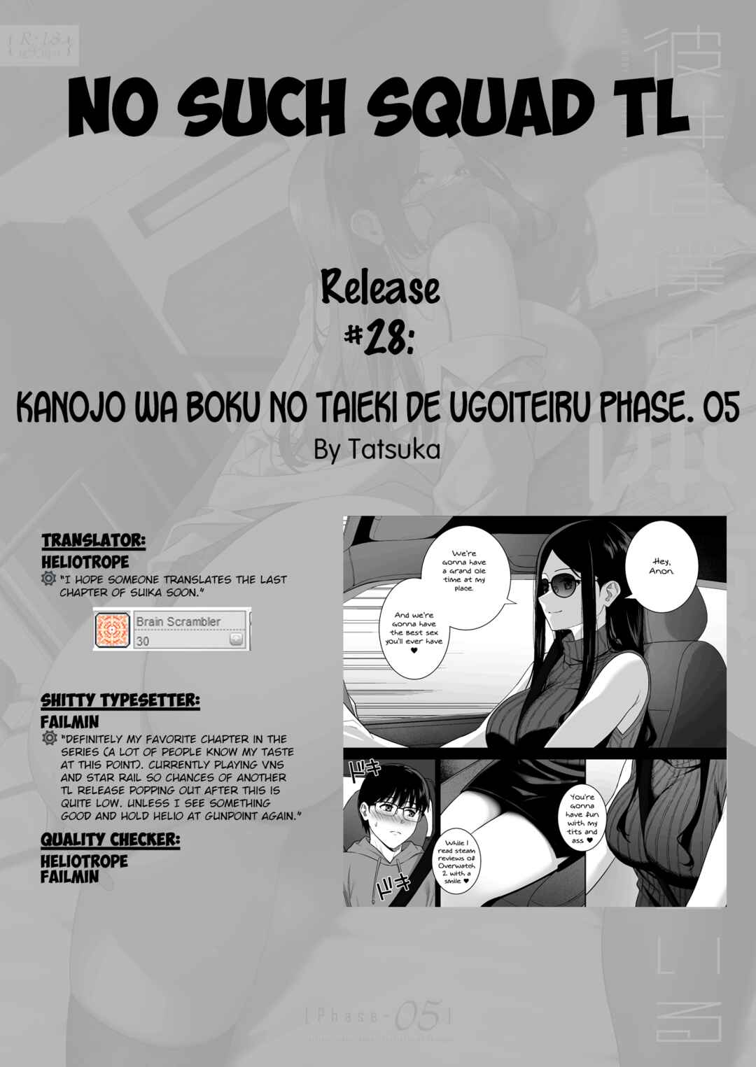 Page 44 Chapter 5 Kanojo wa Boku no Taieki de Ugoiteiru