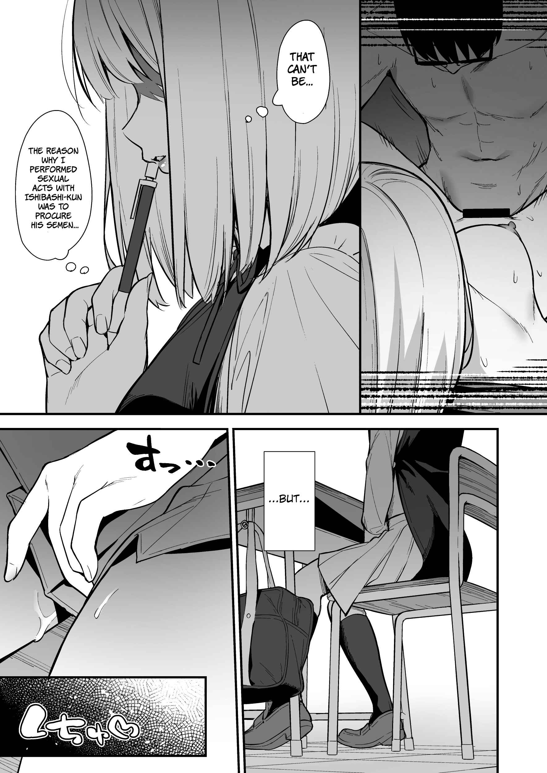 Page 14 Chapter 2 Kanojo wa Boku no Taieki de Ugoiteiru