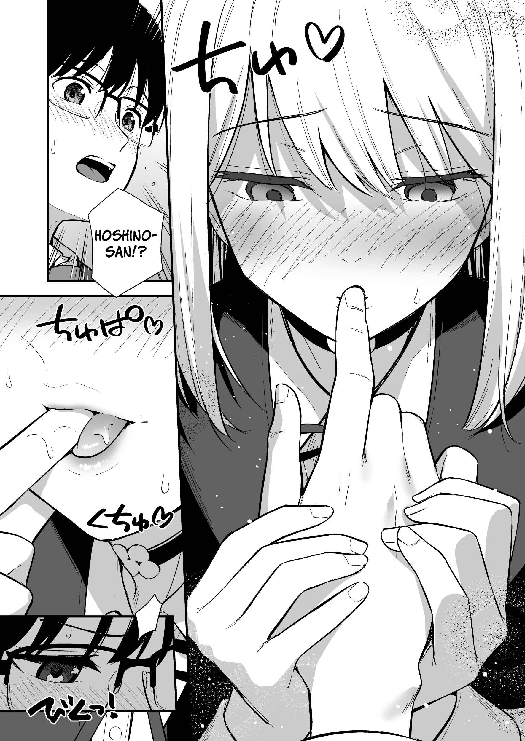Page 17 Chapter 2 Kanojo wa Boku no Taieki de Ugoiteiru