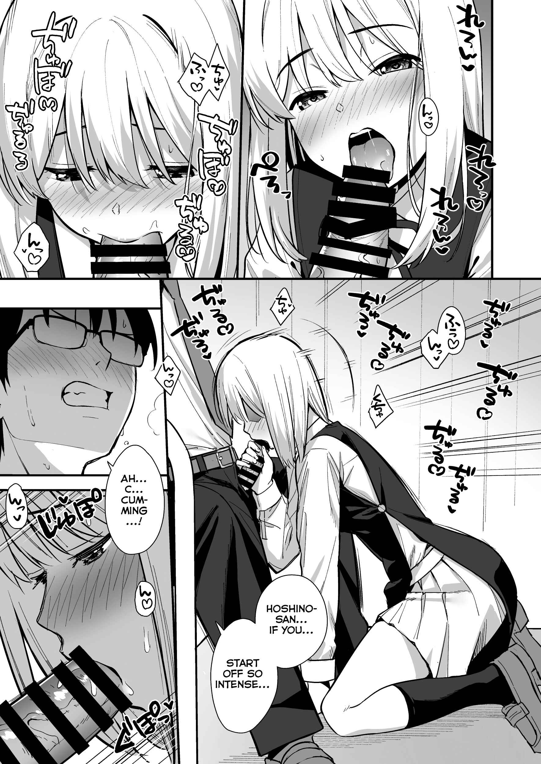 Page 20 Chapter 2 Kanojo wa Boku no Taieki de Ugoiteiru