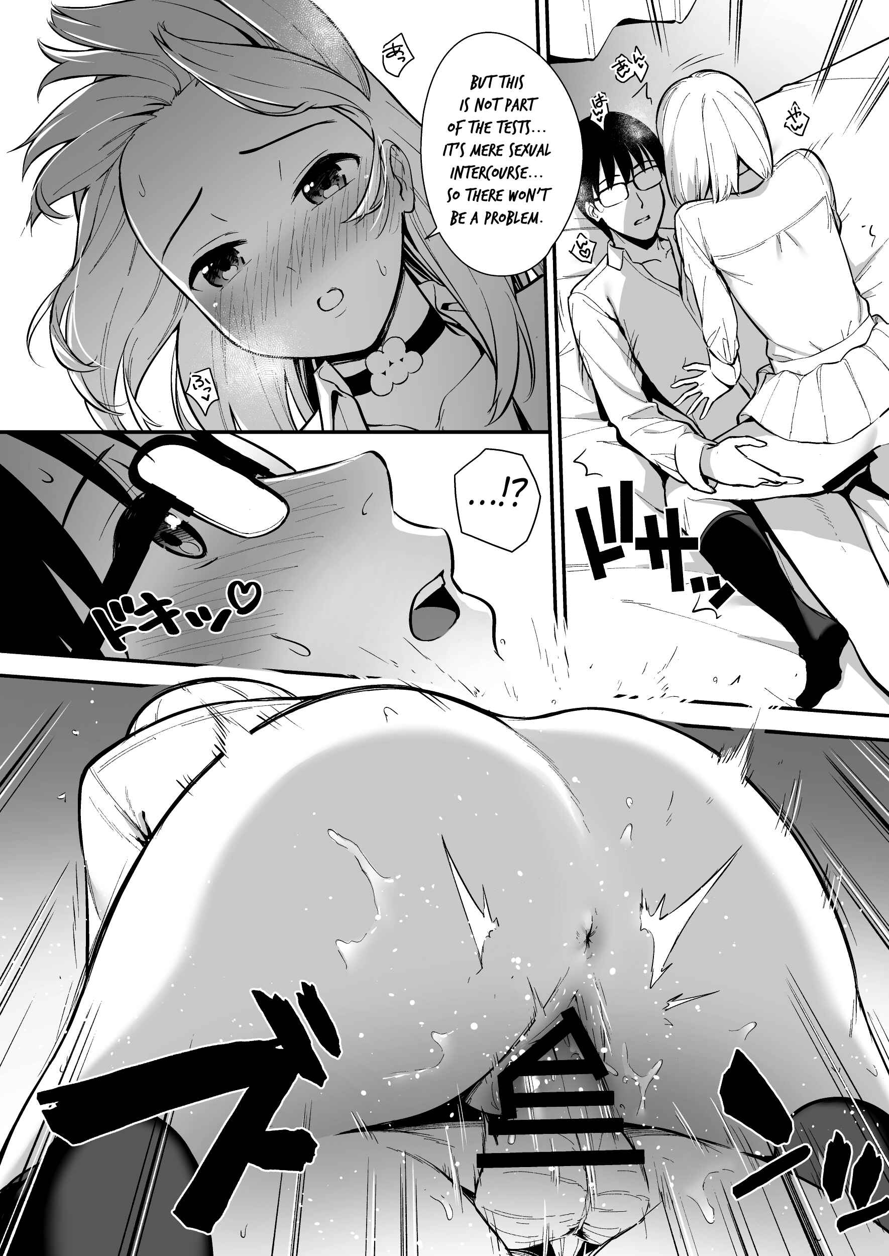 Page 25 Chapter 2 Kanojo wa Boku no Taieki de Ugoiteiru