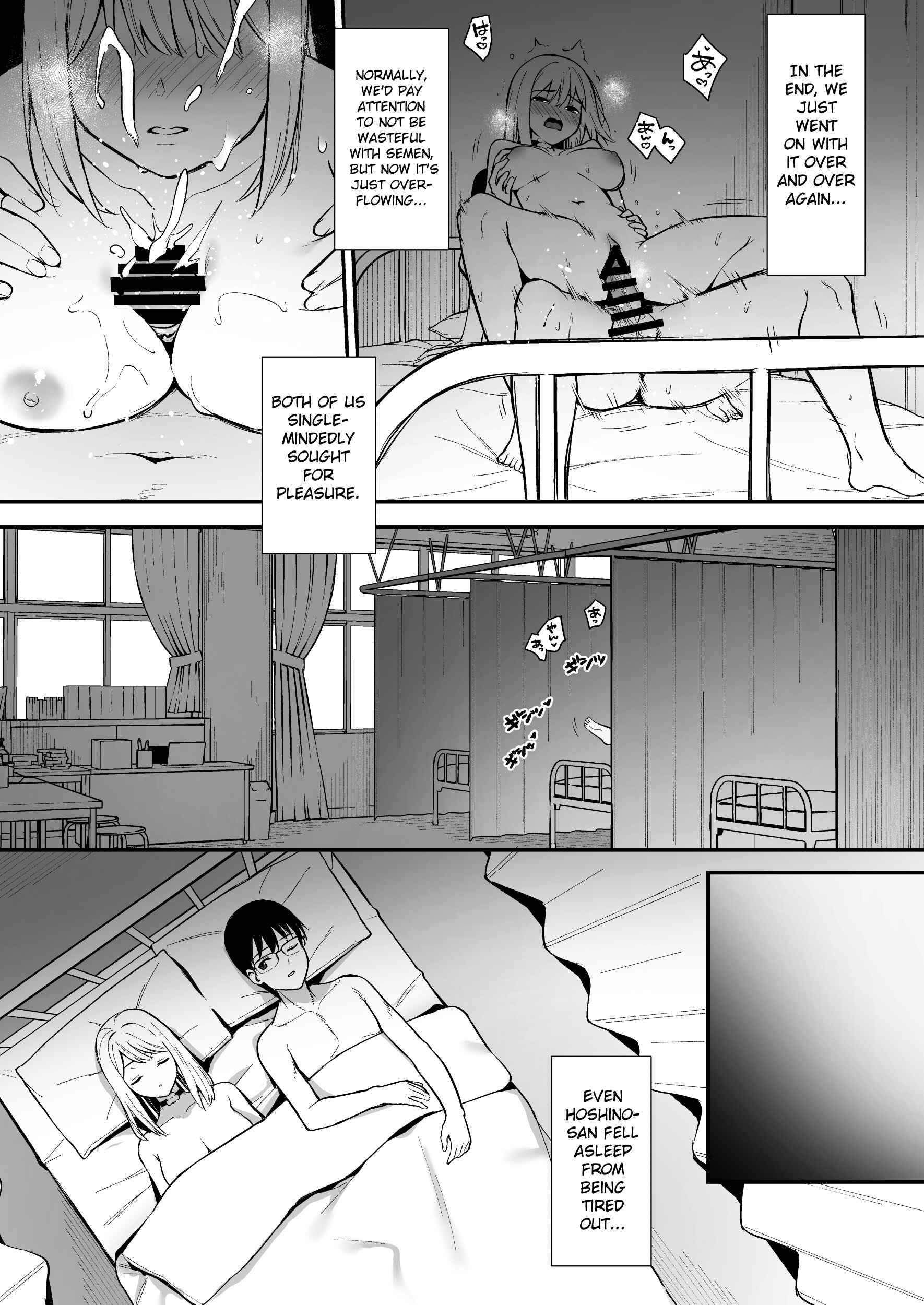 Page 35 Chapter 2 Kanojo wa Boku no Taieki de Ugoiteiru