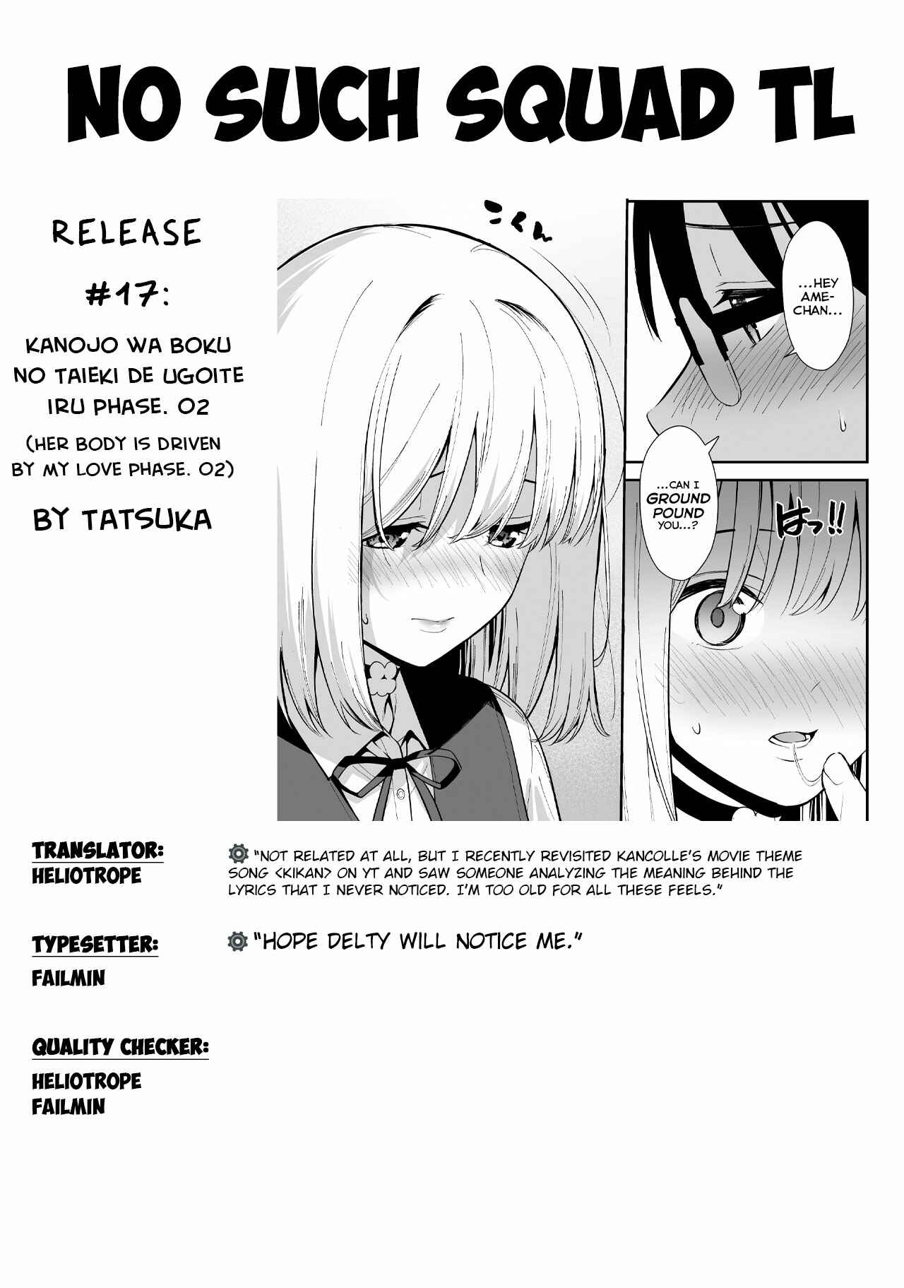 Page 39 Chapter 2 Kanojo wa Boku no Taieki de Ugoiteiru