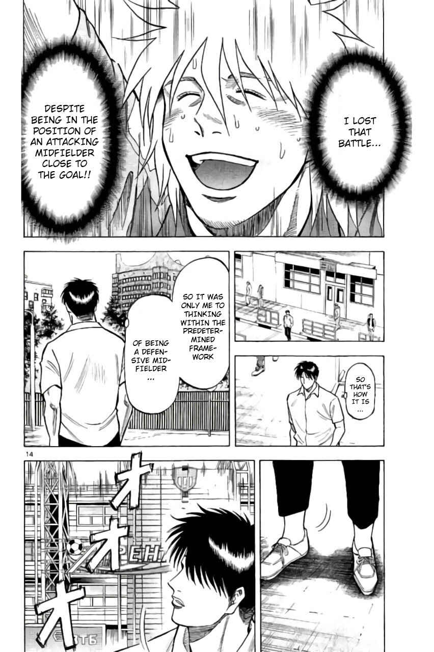 Page 12 Chapter 8 Fantasista Stella