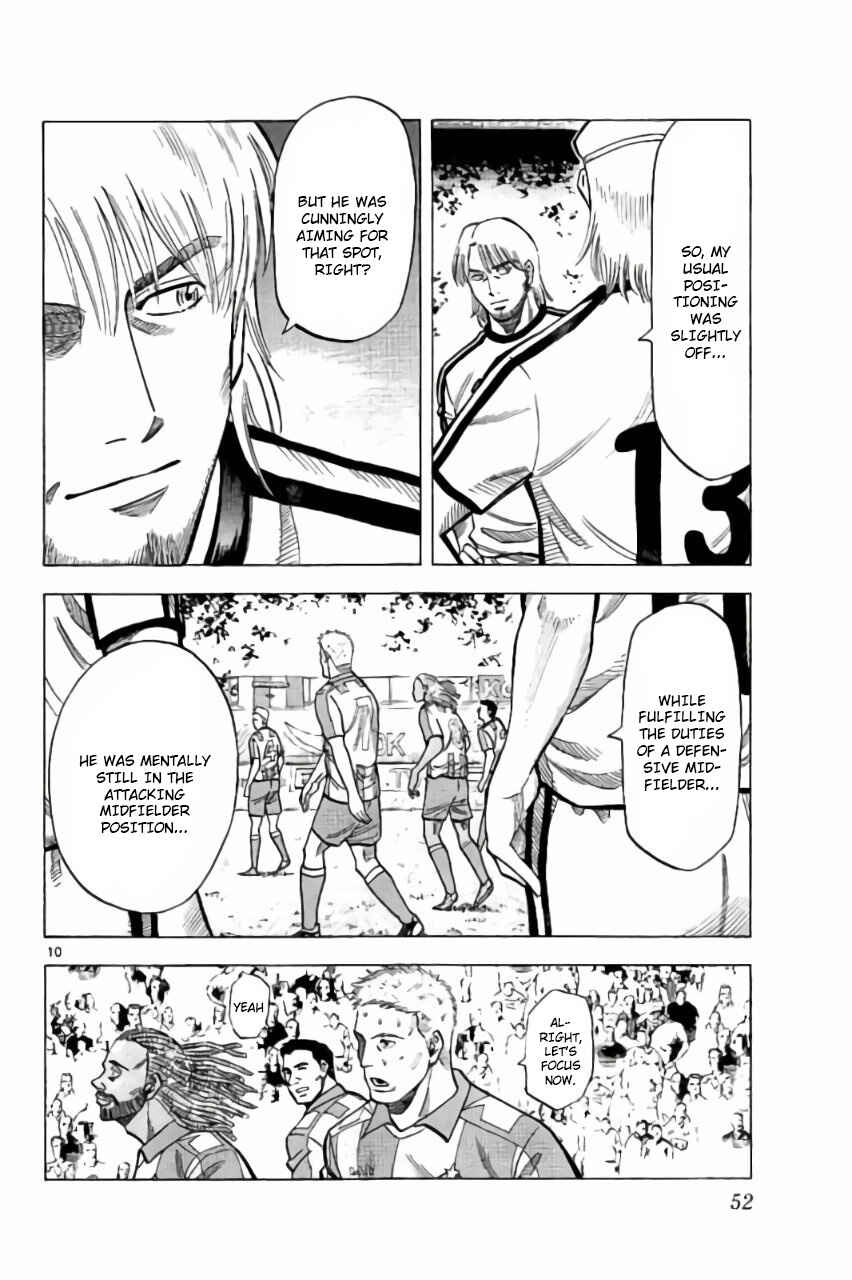 Page 8 Chapter 8 Fantasista Stella