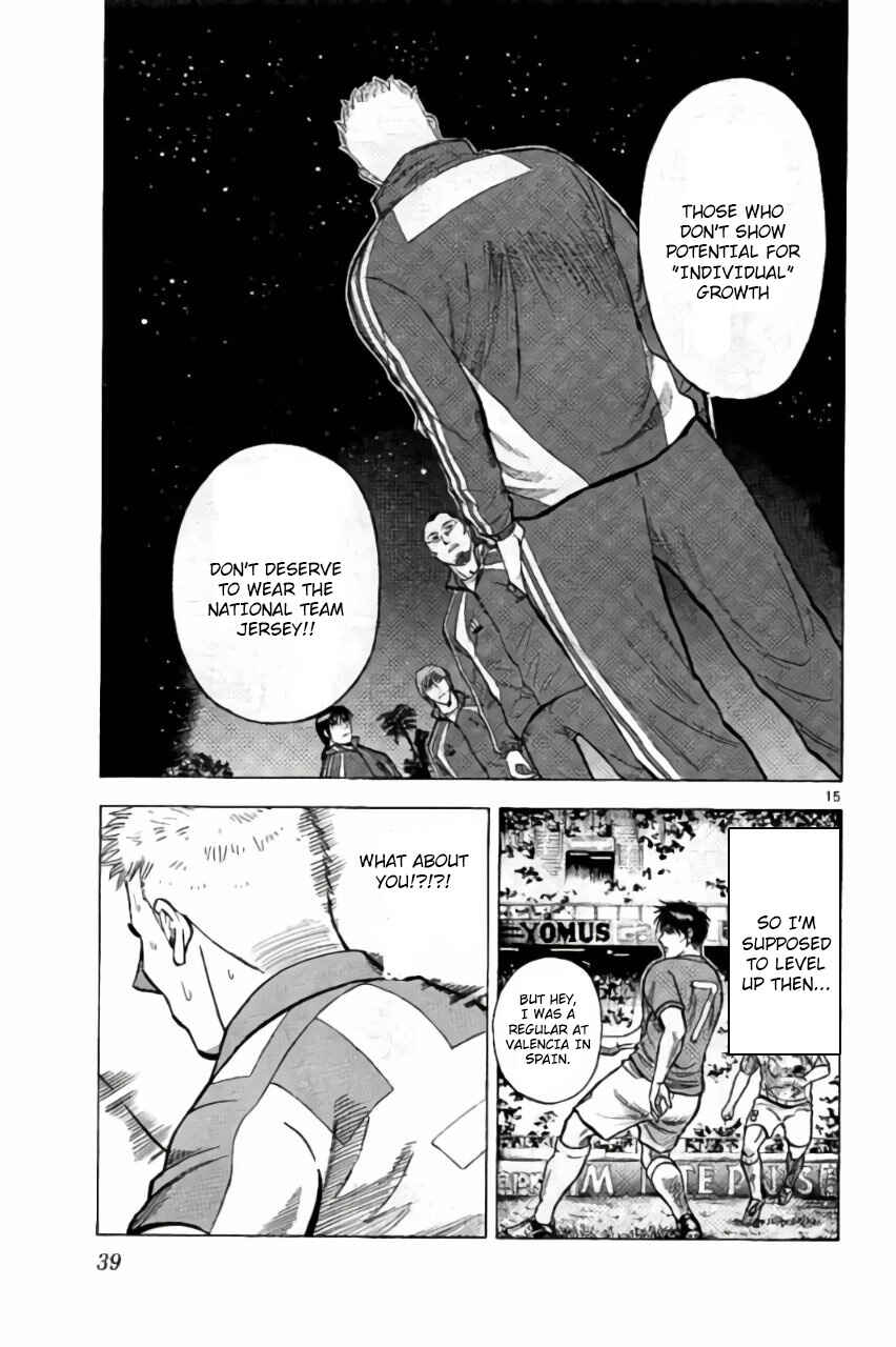 Page 15 Chapter 7 Fantasista Stella