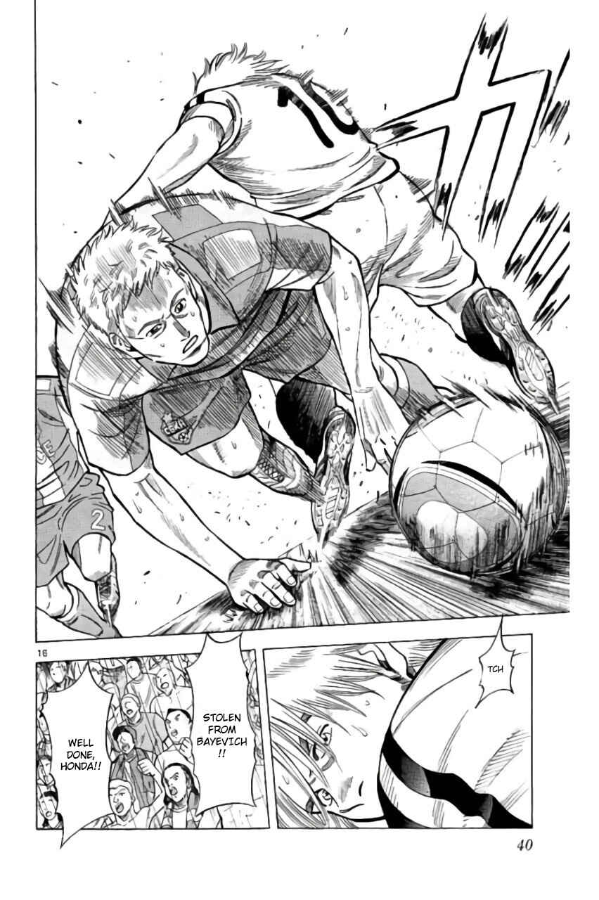 Page 16 Chapter 7 Fantasista Stella