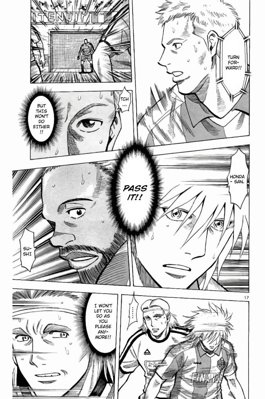 Page 17 Chapter 7 Fantasista Stella