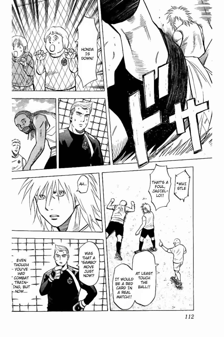 Page 12 Chapter 3 Fantasista Stella