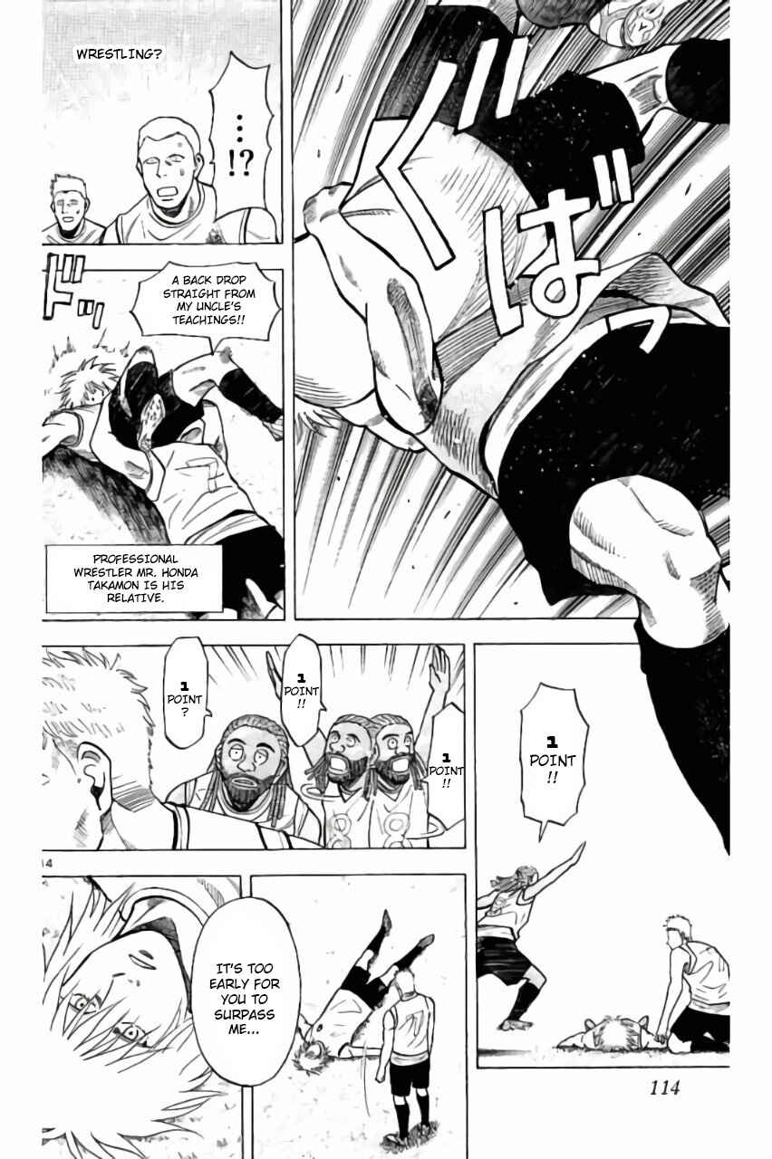 Page 14 Chapter 3 Fantasista Stella