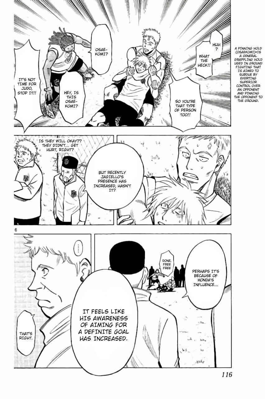 Page 16 Chapter 3 Fantasista Stella