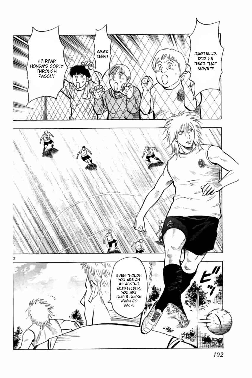Page 2 Chapter 3 Fantasista Stella