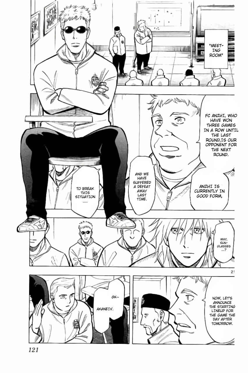 Page 21 Chapter 3 Fantasista Stella