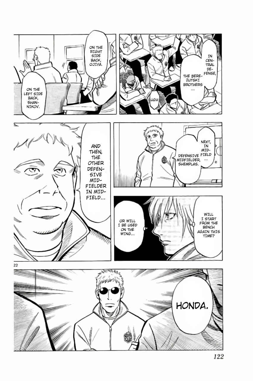 Page 22 Chapter 3 Fantasista Stella