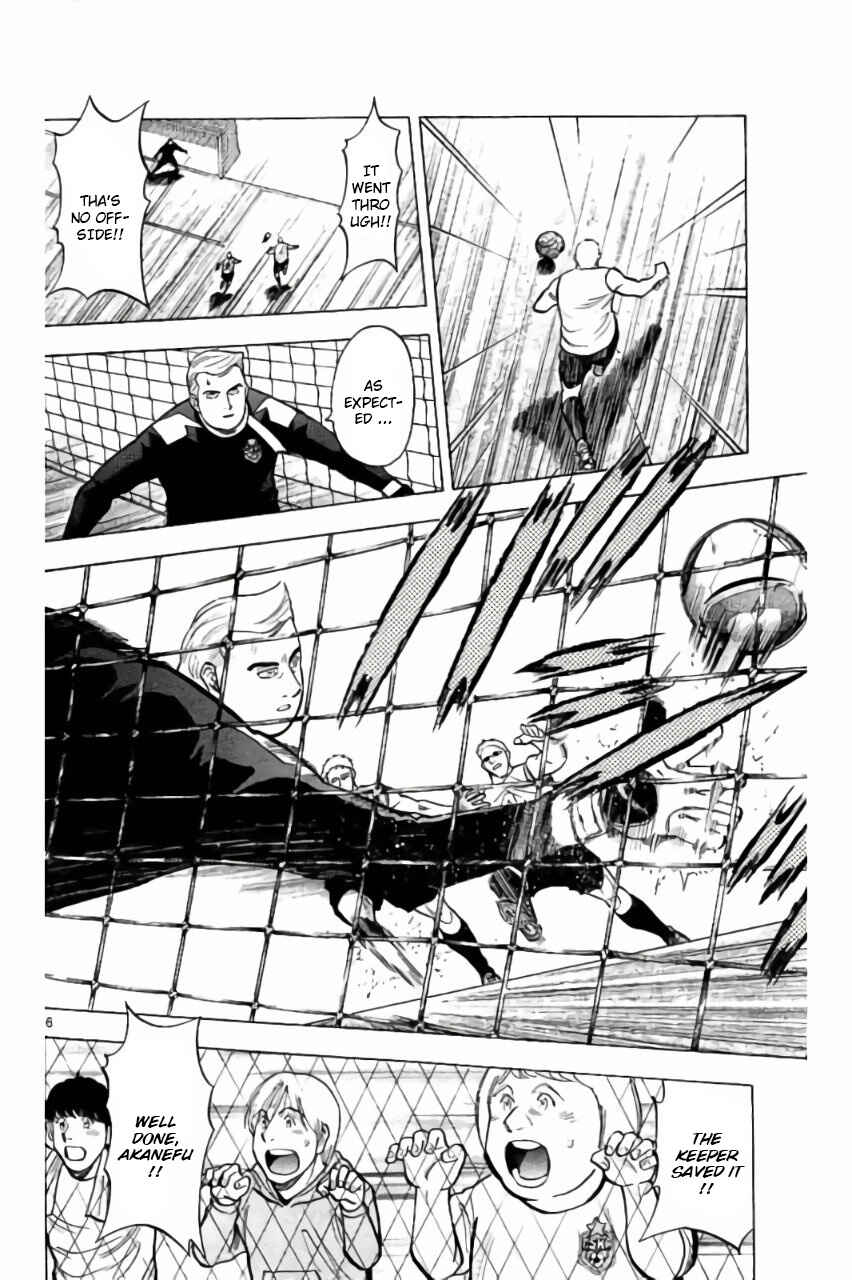 Page 6 Chapter 3 Fantasista Stella