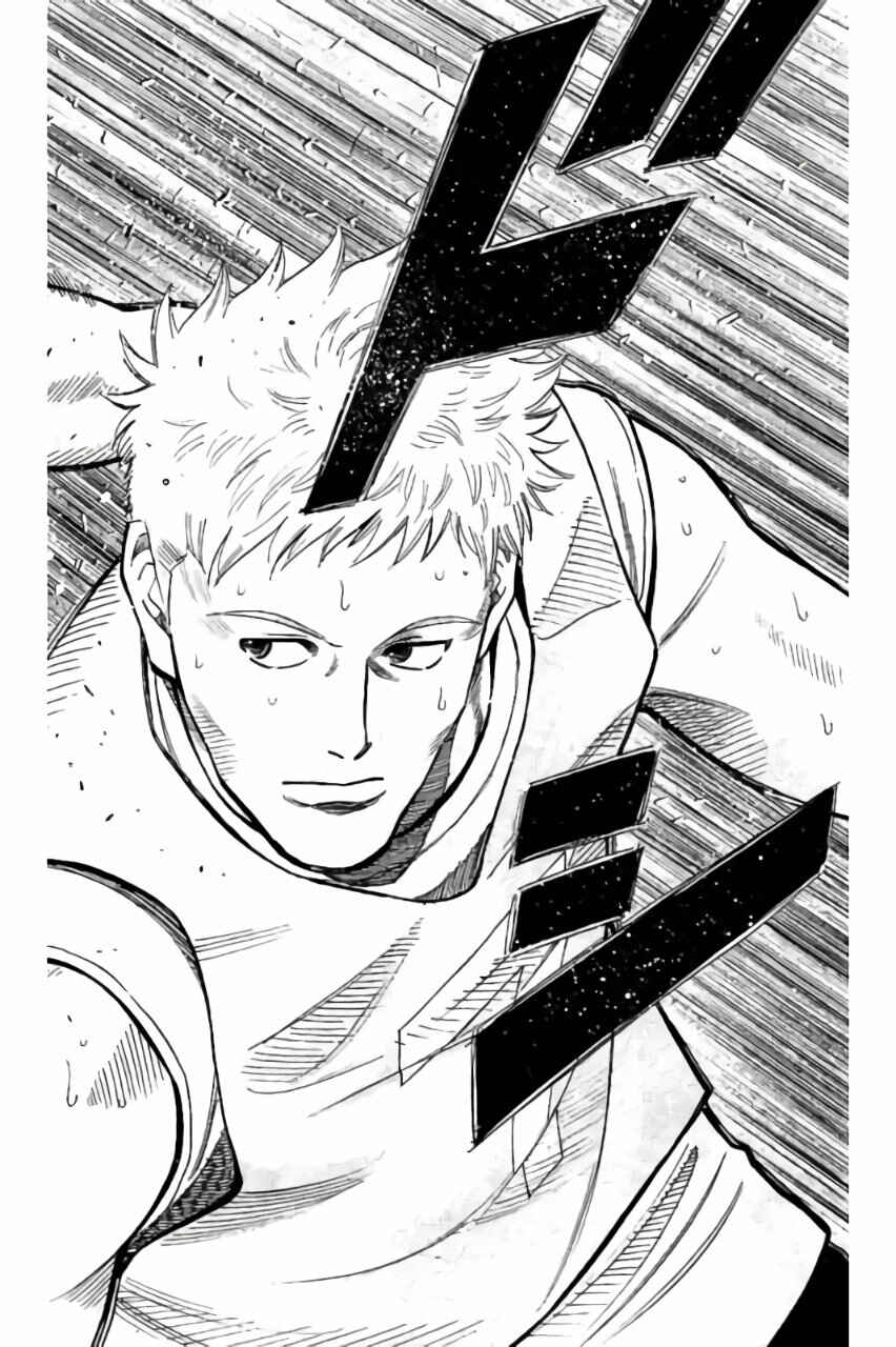 Page 8 Chapter 3 Fantasista Stella
