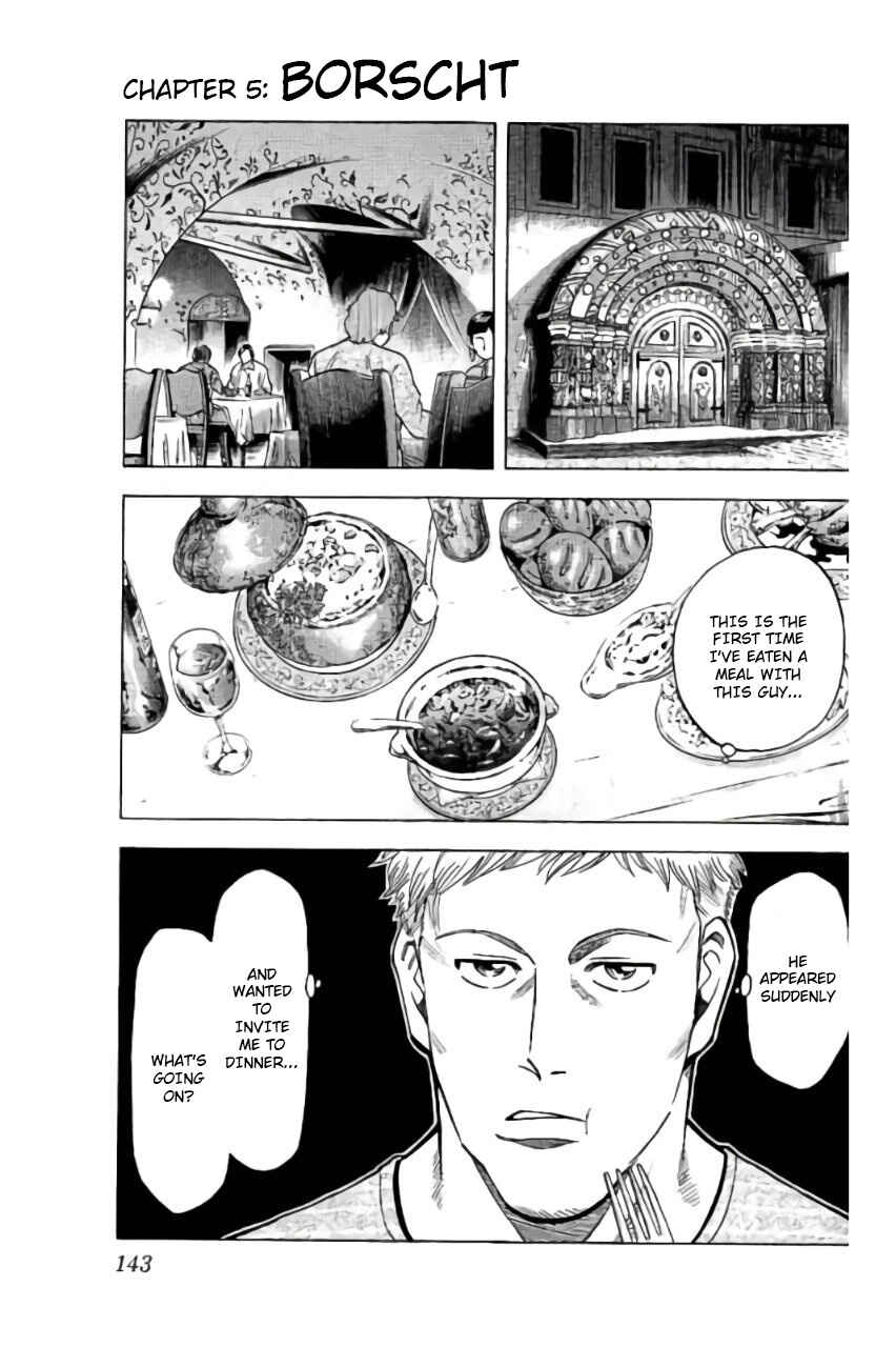 Page 1 Chapter 5 Fantasista Stella