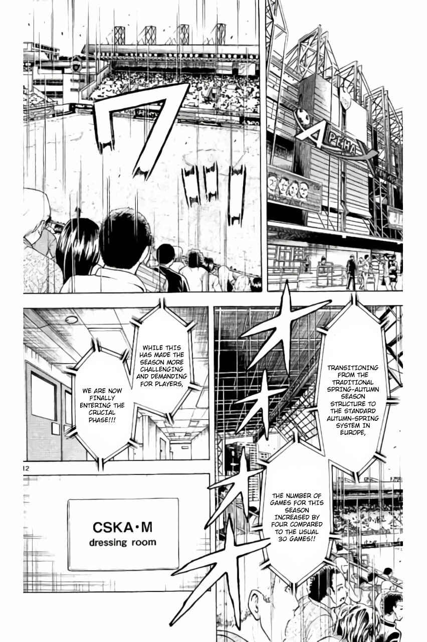 Page 12 Chapter 5 Fantasista Stella