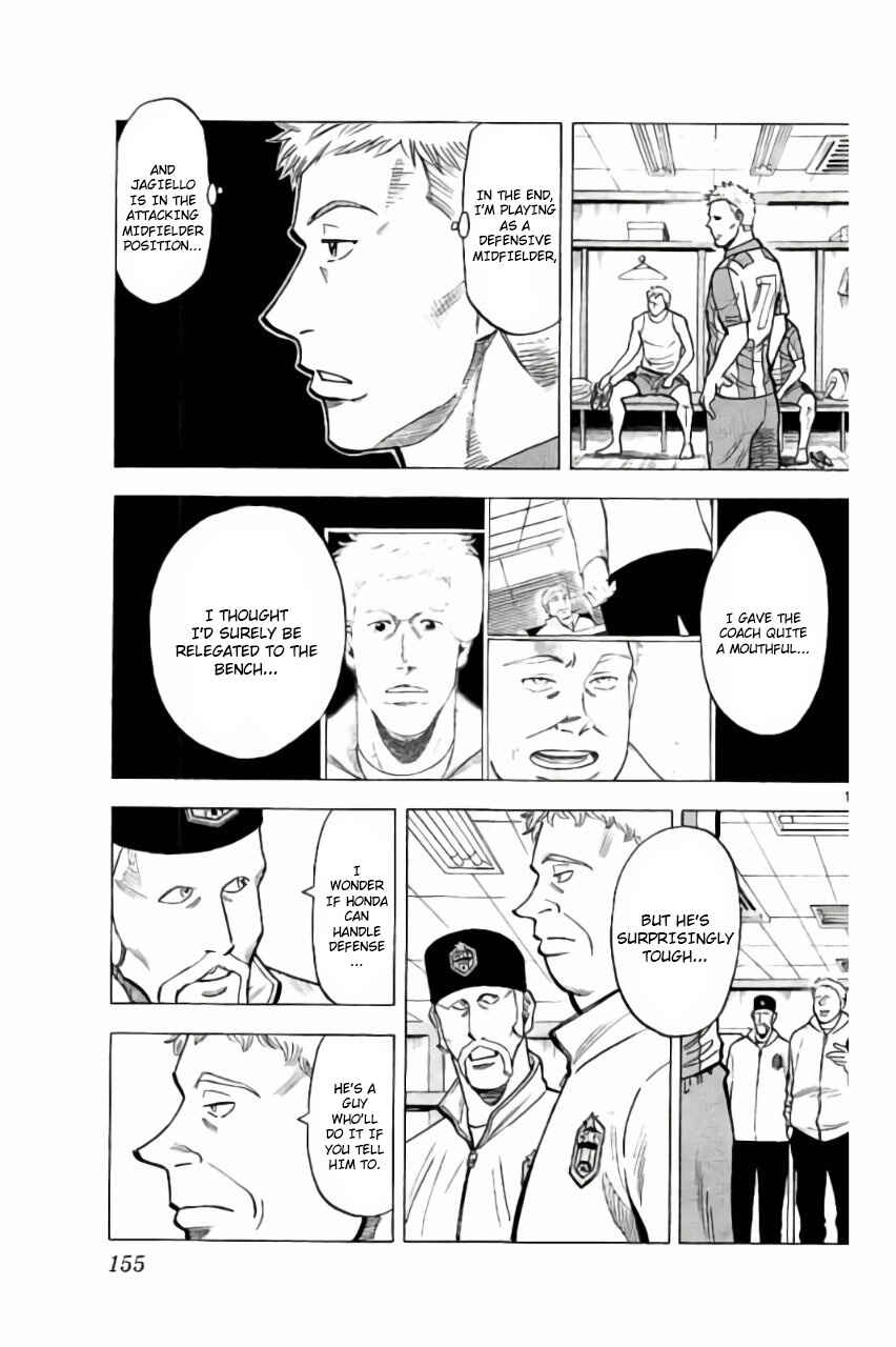 Page 13 Chapter 5 Fantasista Stella