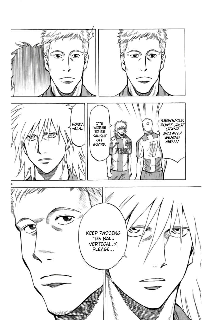 Page 14 Chapter 5 Fantasista Stella