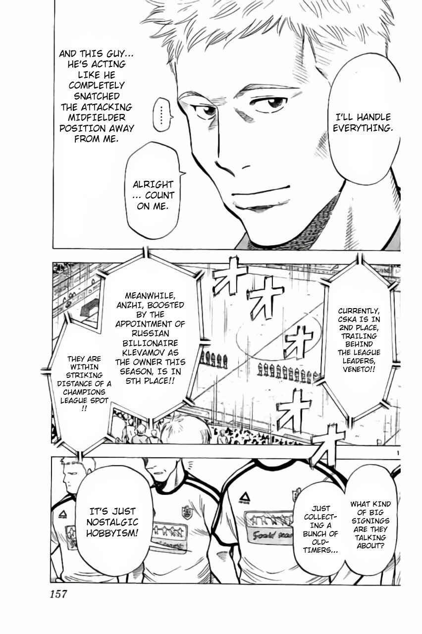 Page 15 Chapter 5 Fantasista Stella