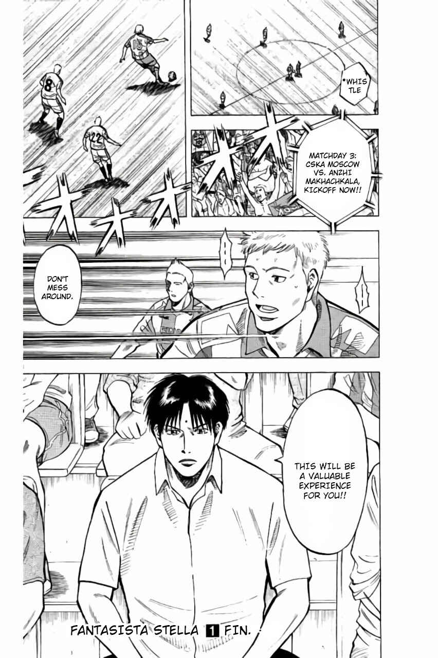 Page 18 Chapter 5 Fantasista Stella