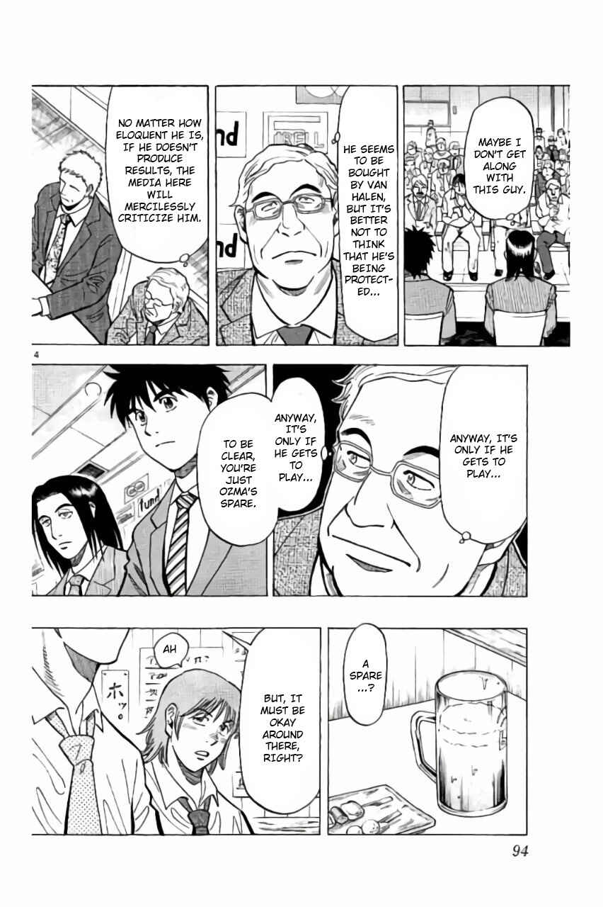 Page 14 Chapter 10 Fantasista Stella