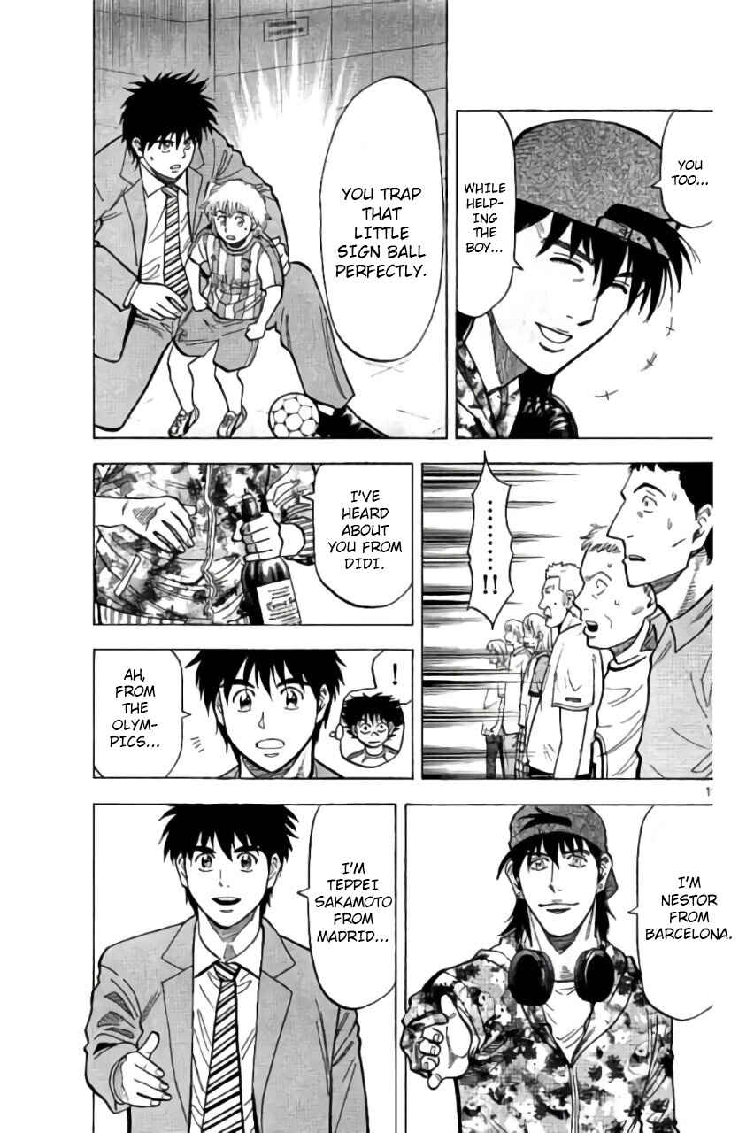 Page 19 Chapter 9 Fantasista Stella