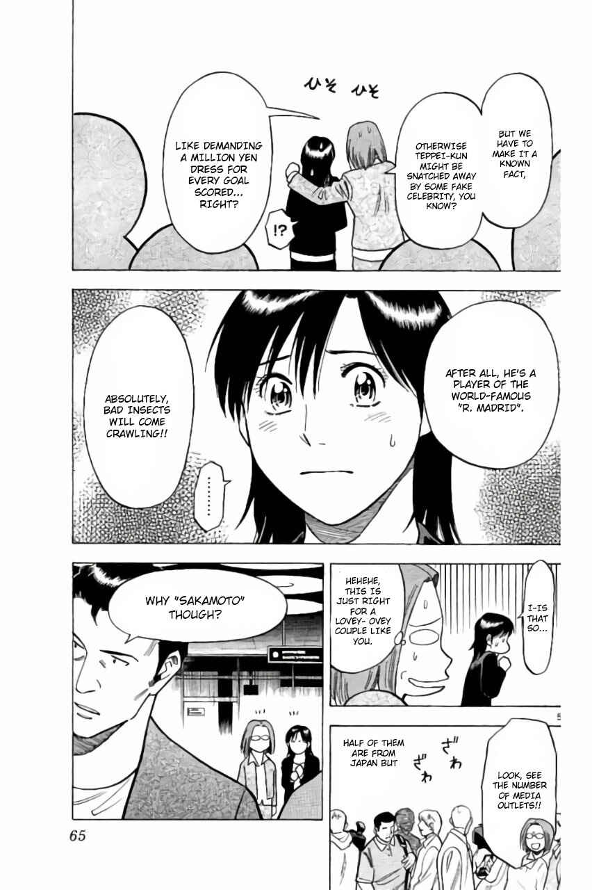 Page 5 Chapter 9 Fantasista Stella
