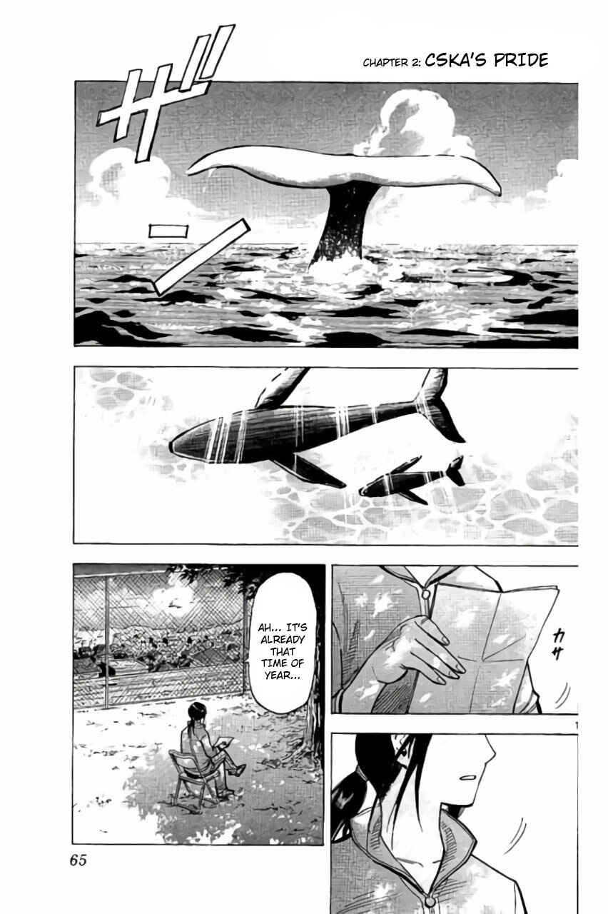 Page 1 Chapter 2 Fantasista Stella