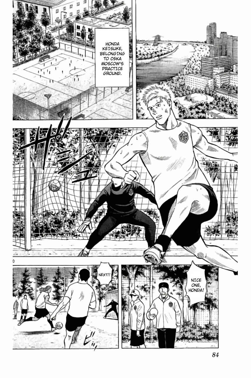 Page 20 Chapter 2 Fantasista Stella