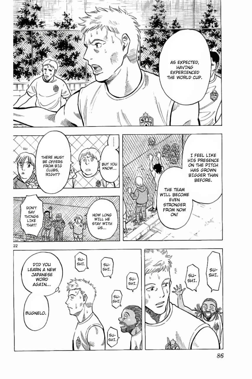 Page 22 Chapter 2 Fantasista Stella
