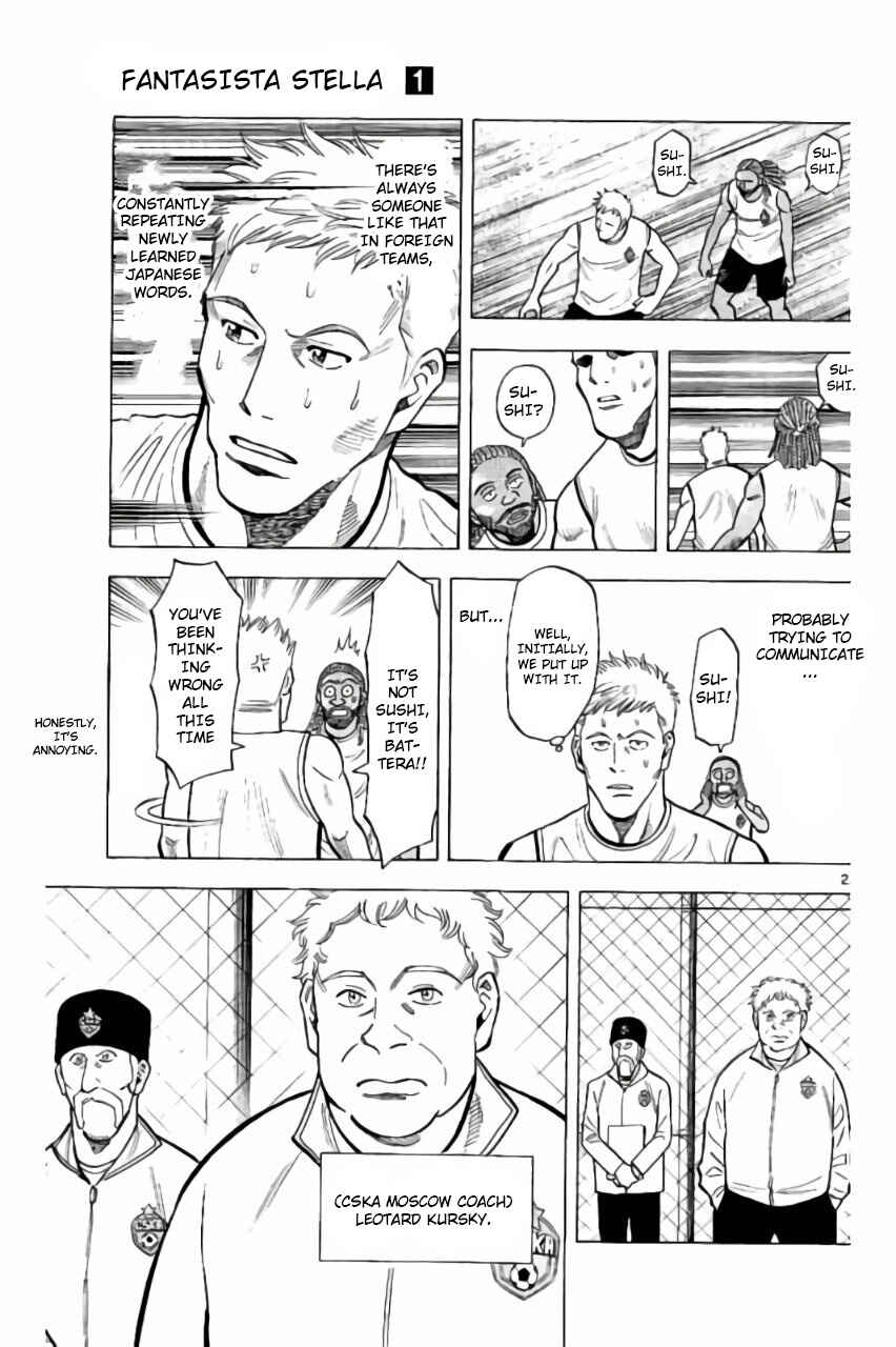 Page 23 Chapter 2 Fantasista Stella