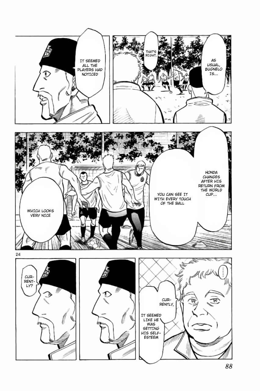 Page 24 Chapter 2 Fantasista Stella