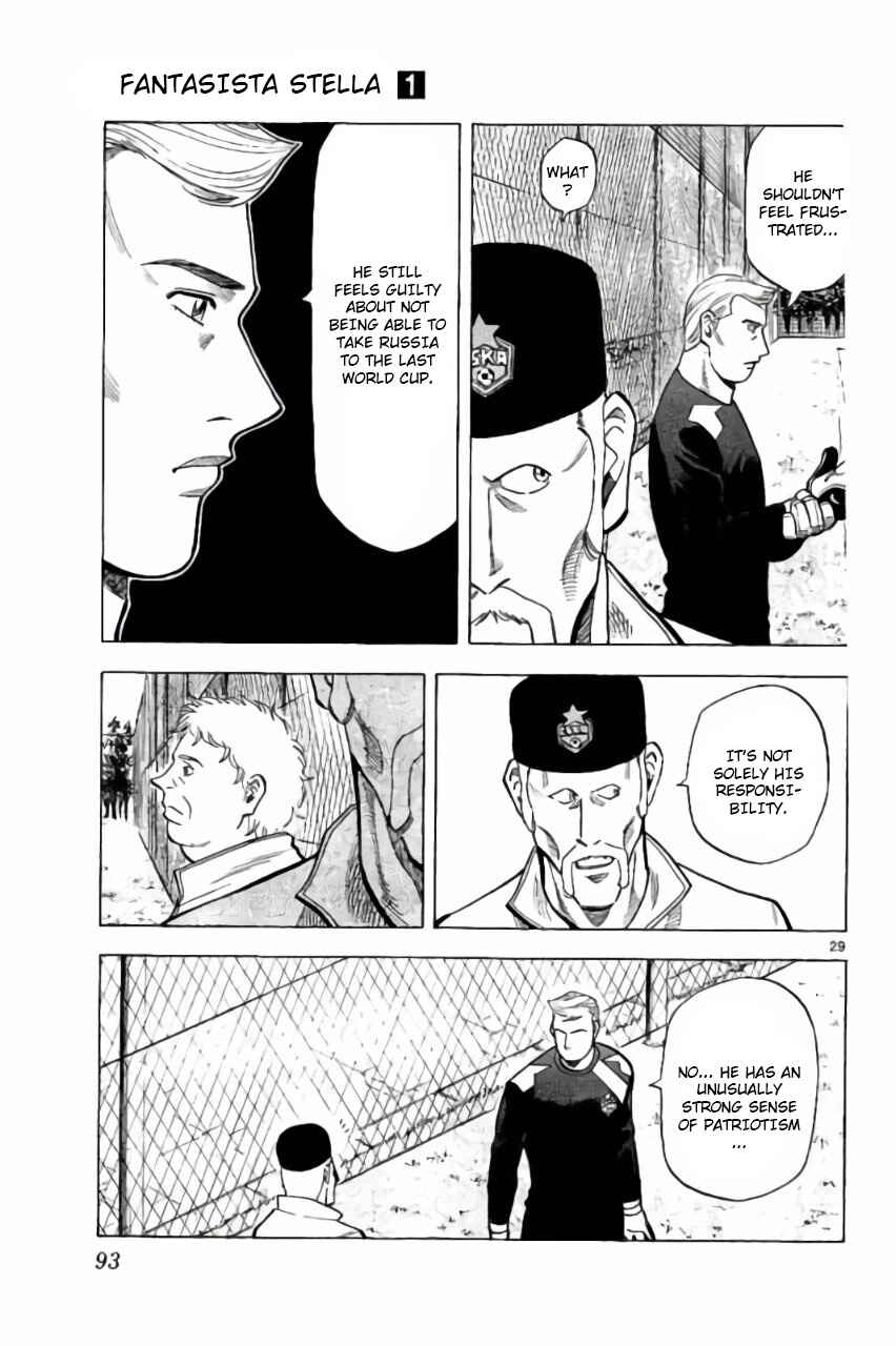 Page 29 Chapter 2 Fantasista Stella