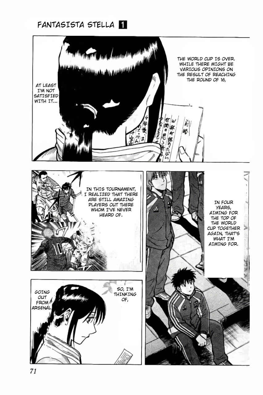 Page 7 Chapter 2 Fantasista Stella